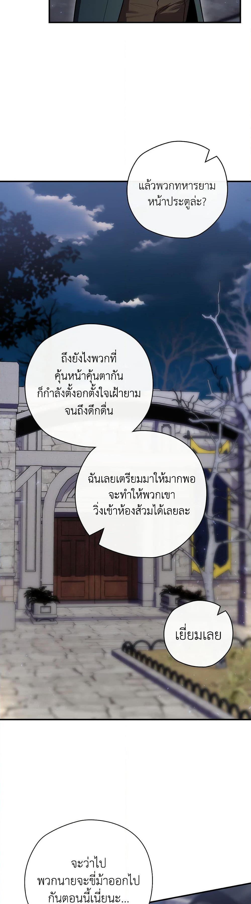 Manga-lc-com อ่านมังงะ อ่านการ์ตูน ออนไลน์ ฟรี Baby Pharmacist Princess ตอนที่ 1 2 3 4 5 6 7 8 9 10 11 12 13 14 ฟรี ไม่มีโฆษณา Manga-lc - อ่าน มังงะ อ่าน การ์ตูน ออนไลน์ อ่านมังงะ ฟรี