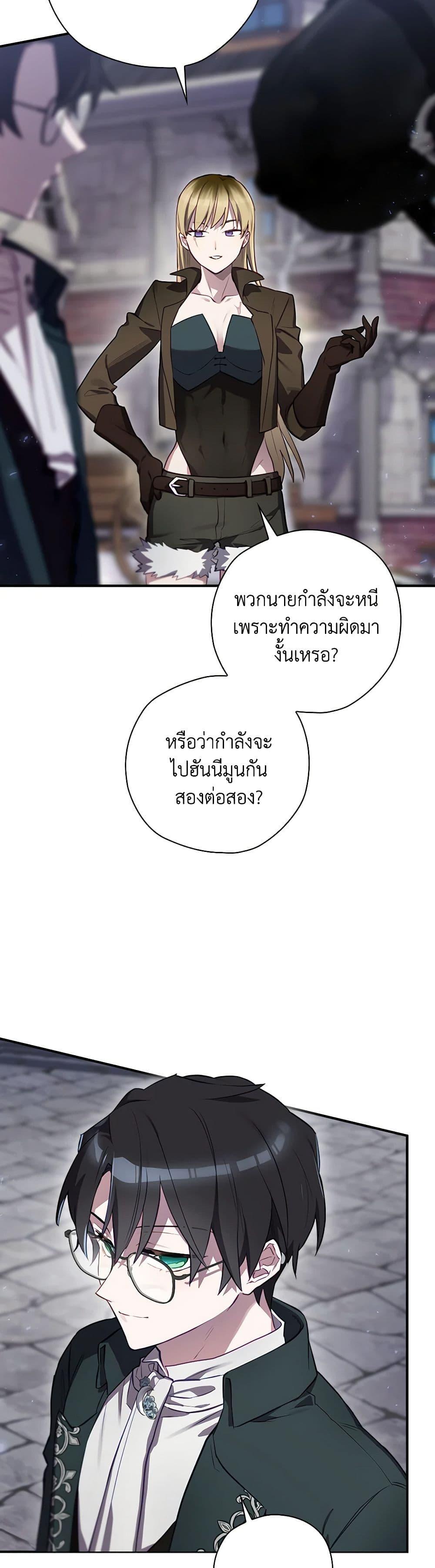 Manga-lc-com อ่านมังงะ อ่านการ์ตูน ออนไลน์ ฟรี Baby Pharmacist Princess ตอนที่ 1 2 3 4 5 6 7 8 9 10 11 12 13 14 ฟรี ไม่มีโฆษณา Manga-lc - อ่าน มังงะ อ่าน การ์ตูน ออนไลน์ อ่านมังงะ ฟรี