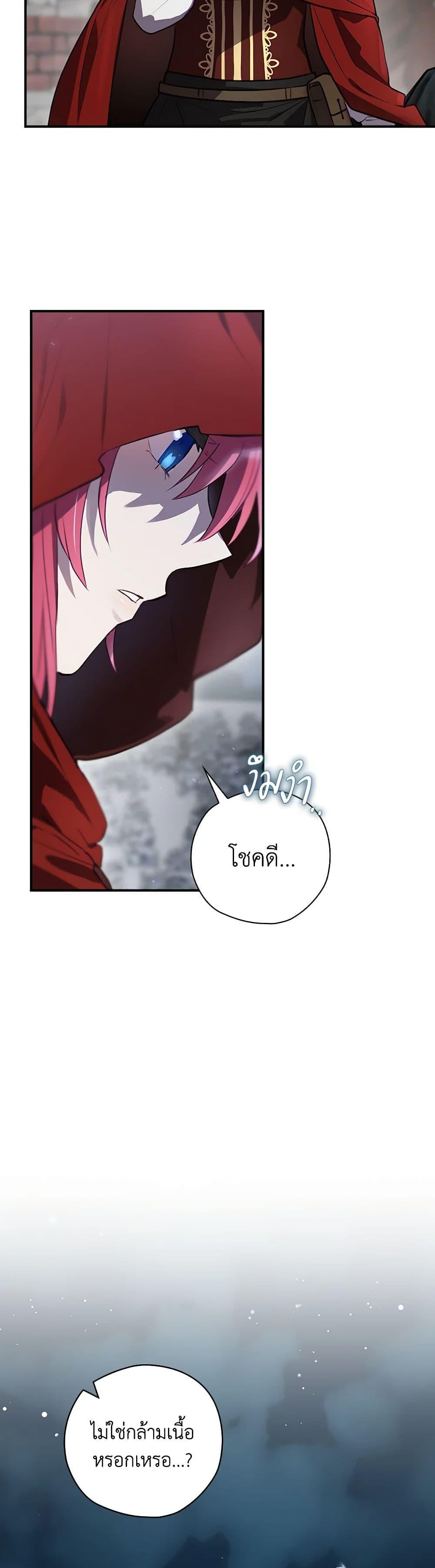 Manga-lc-com อ่านมังงะ อ่านการ์ตูน ออนไลน์ ฟรี Baby Pharmacist Princess ตอนที่ 1 2 3 4 5 6 7 8 9 10 11 12 13 14 ฟรี ไม่มีโฆษณา Manga-lc - อ่าน มังงะ อ่าน การ์ตูน ออนไลน์ อ่านมังงะ ฟรี