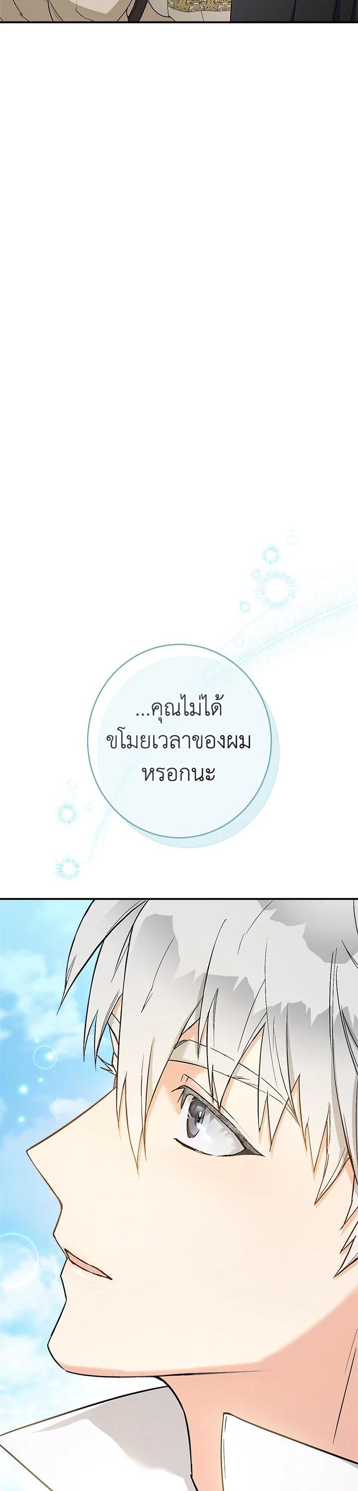 Manga-lc-com อ่านมังงะ อ่านการ์ตูน ออนไลน์ ฟรี Marriage of Convenience ตอนที่ 1 2 3 4 5 6 7 8 9 10 11 12 13 14 ฟรี ไม่มีโฆษณา Manga-lc - อ่าน มังงะ อ่าน การ์ตูน ออนไลน์ อ่านมังงะ ฟรี