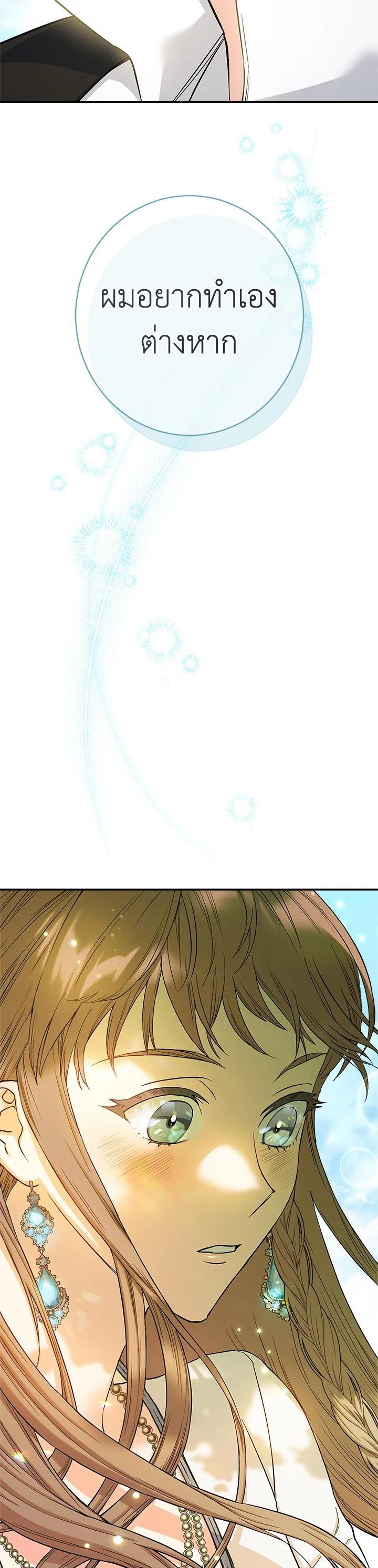 Manga-lc-com อ่านมังงะ อ่านการ์ตูน ออนไลน์ ฟรี Marriage of Convenience ตอนที่ 1 2 3 4 5 6 7 8 9 10 11 12 13 14 ฟรี ไม่มีโฆษณา Manga-lc - อ่าน มังงะ อ่าน การ์ตูน ออนไลน์ อ่านมังงะ ฟรี