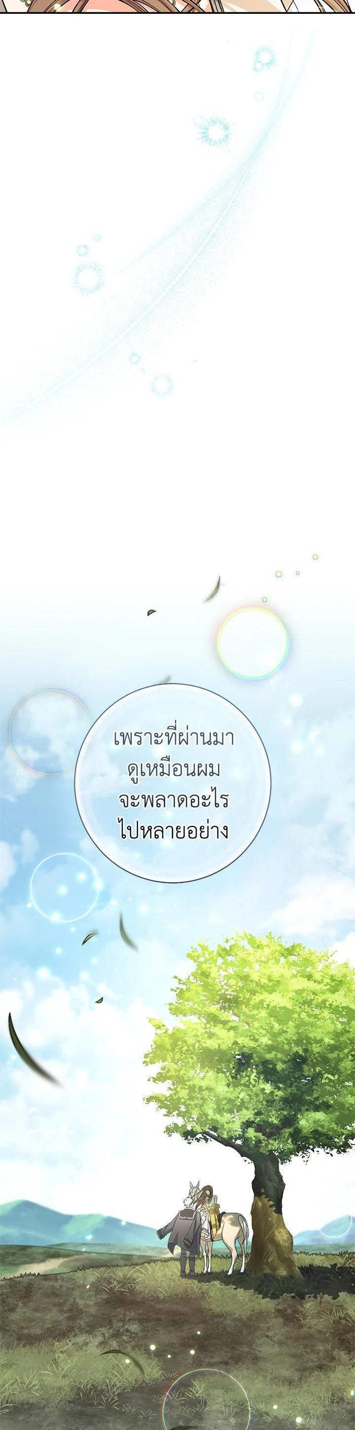 Manga-lc-com อ่านมังงะ อ่านการ์ตูน ออนไลน์ ฟรี Marriage of Convenience ตอนที่ 1 2 3 4 5 6 7 8 9 10 11 12 13 14 ฟรี ไม่มีโฆษณา Manga-lc - อ่าน มังงะ อ่าน การ์ตูน ออนไลน์ อ่านมังงะ ฟรี