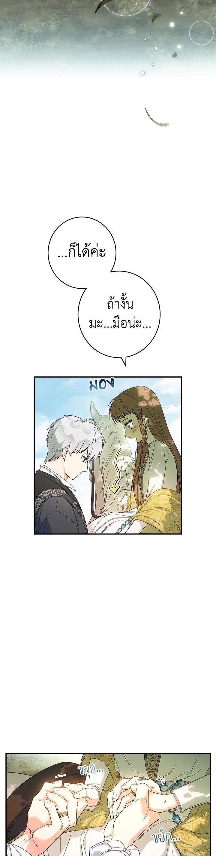 Manga-lc-com อ่านมังงะ อ่านการ์ตูน ออนไลน์ ฟรี Marriage of Convenience ตอนที่ 1 2 3 4 5 6 7 8 9 10 11 12 13 14 ฟรี ไม่มีโฆษณา Manga-lc - อ่าน มังงะ อ่าน การ์ตูน ออนไลน์ อ่านมังงะ ฟรี