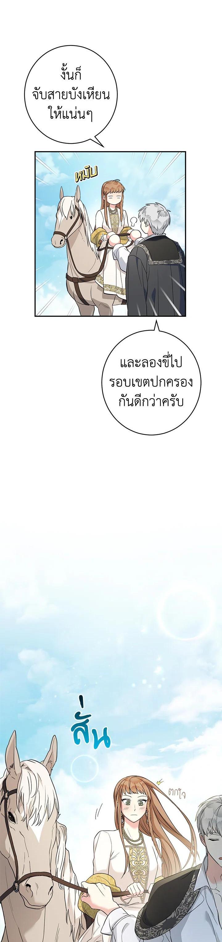 Manga-lc-com อ่านมังงะ อ่านการ์ตูน ออนไลน์ ฟรี Marriage of Convenience ตอนที่ 1 2 3 4 5 6 7 8 9 10 11 12 13 14 ฟรี ไม่มีโฆษณา Manga-lc - อ่าน มังงะ อ่าน การ์ตูน ออนไลน์ อ่านมังงะ ฟรี