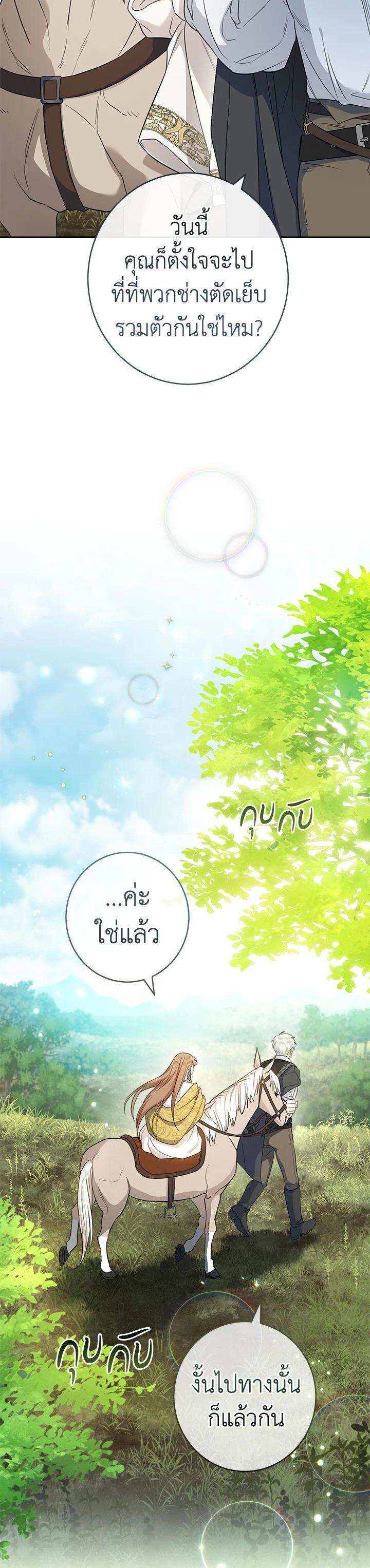 Manga-lc-com อ่านมังงะ อ่านการ์ตูน ออนไลน์ ฟรี Marriage of Convenience ตอนที่ 1 2 3 4 5 6 7 8 9 10 11 12 13 14 ฟรี ไม่มีโฆษณา Manga-lc - อ่าน มังงะ อ่าน การ์ตูน ออนไลน์ อ่านมังงะ ฟรี