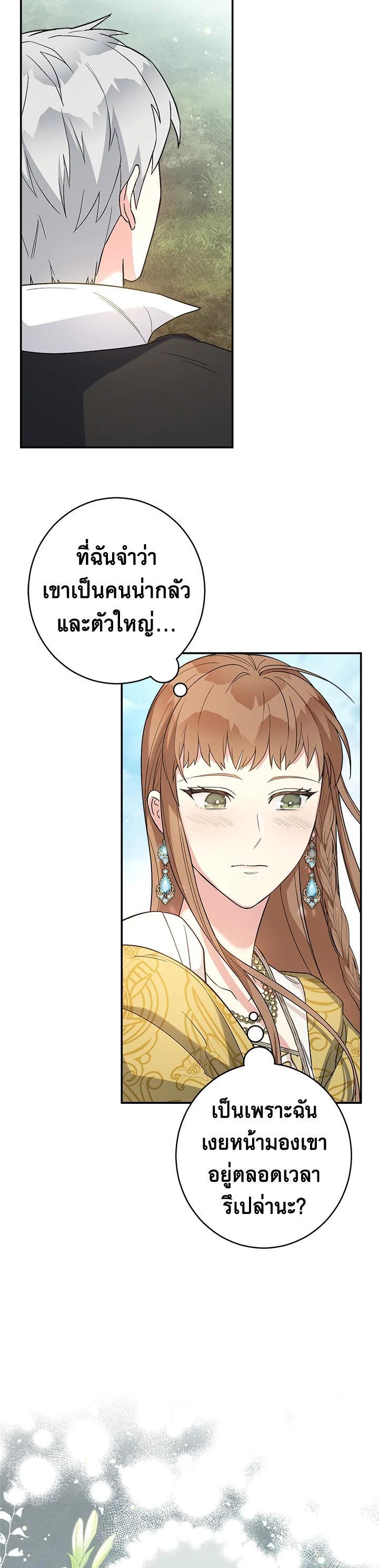 Manga-lc-com อ่านมังงะ อ่านการ์ตูน ออนไลน์ ฟรี Marriage of Convenience ตอนที่ 1 2 3 4 5 6 7 8 9 10 11 12 13 14 ฟรี ไม่มีโฆษณา Manga-lc - อ่าน มังงะ อ่าน การ์ตูน ออนไลน์ อ่านมังงะ ฟรี