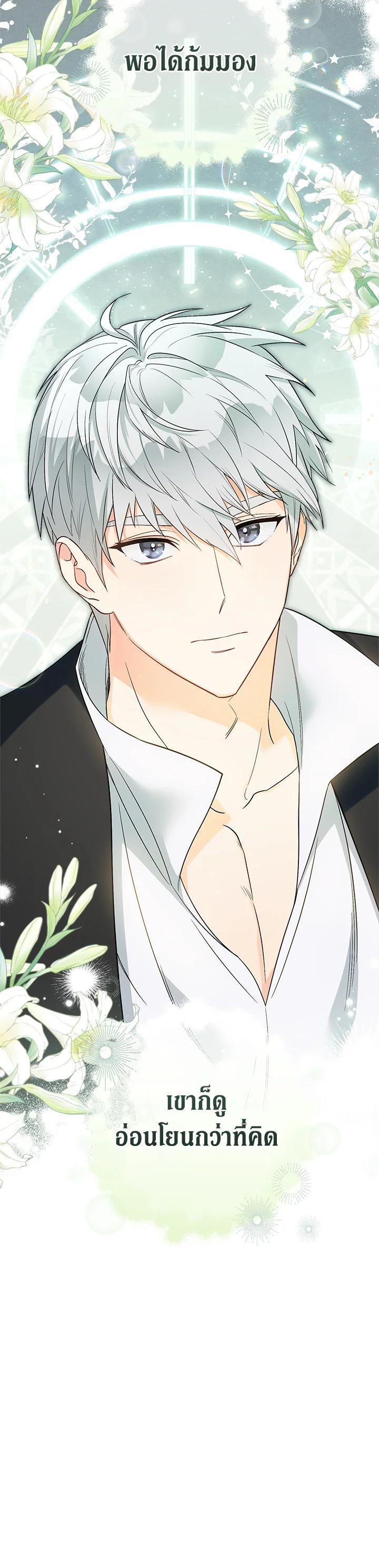 Manga-lc-com อ่านมังงะ อ่านการ์ตูน ออนไลน์ ฟรี Marriage of Convenience ตอนที่ 1 2 3 4 5 6 7 8 9 10 11 12 13 14 ฟรี ไม่มีโฆษณา Manga-lc - อ่าน มังงะ อ่าน การ์ตูน ออนไลน์ อ่านมังงะ ฟรี