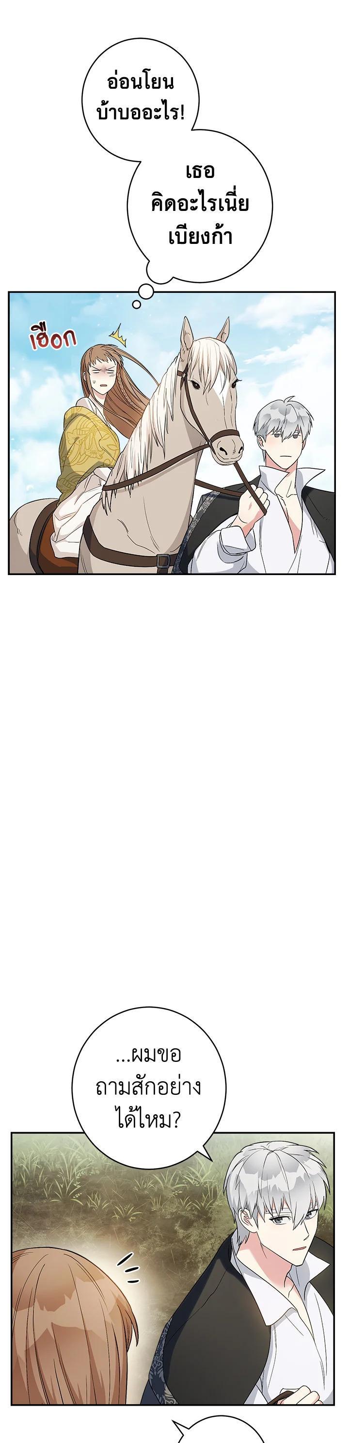 Manga-lc-com อ่านมังงะ อ่านการ์ตูน ออนไลน์ ฟรี Marriage of Convenience ตอนที่ 1 2 3 4 5 6 7 8 9 10 11 12 13 14 ฟรี ไม่มีโฆษณา Manga-lc - อ่าน มังงะ อ่าน การ์ตูน ออนไลน์ อ่านมังงะ ฟรี