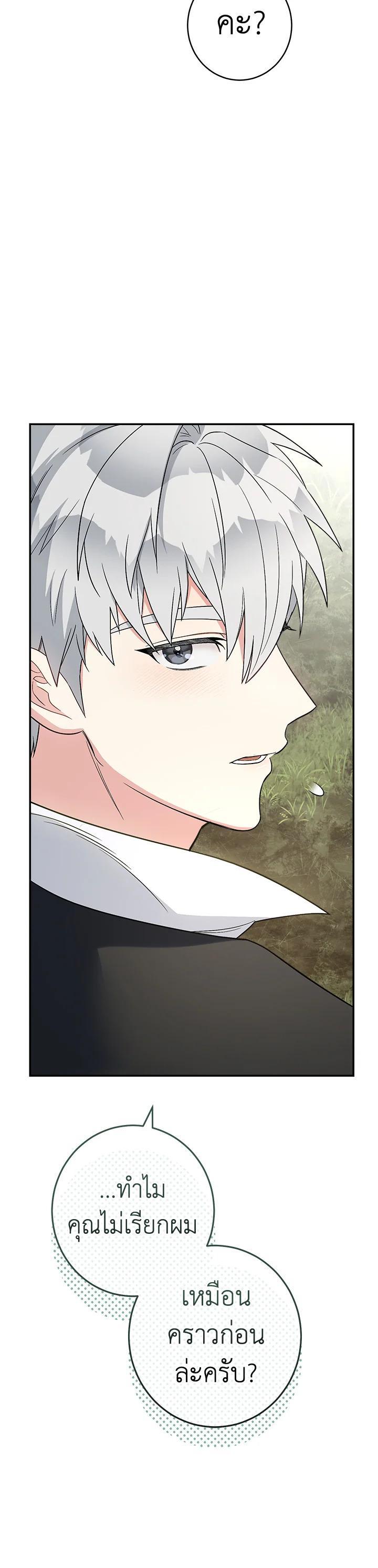 Manga-lc-com อ่านมังงะ อ่านการ์ตูน ออนไลน์ ฟรี Marriage of Convenience ตอนที่ 1 2 3 4 5 6 7 8 9 10 11 12 13 14 ฟรี ไม่มีโฆษณา Manga-lc - อ่าน มังงะ อ่าน การ์ตูน ออนไลน์ อ่านมังงะ ฟรี