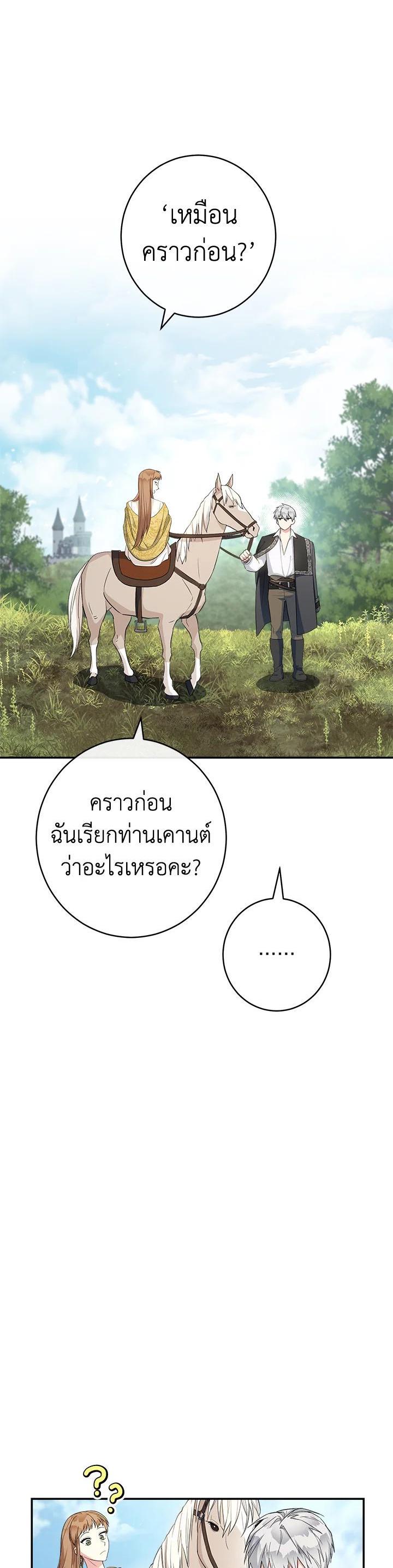 Manga-lc-com อ่านมังงะ อ่านการ์ตูน ออนไลน์ ฟรี Marriage of Convenience ตอนที่ 1 2 3 4 5 6 7 8 9 10 11 12 13 14 ฟรี ไม่มีโฆษณา Manga-lc - อ่าน มังงะ อ่าน การ์ตูน ออนไลน์ อ่านมังงะ ฟรี