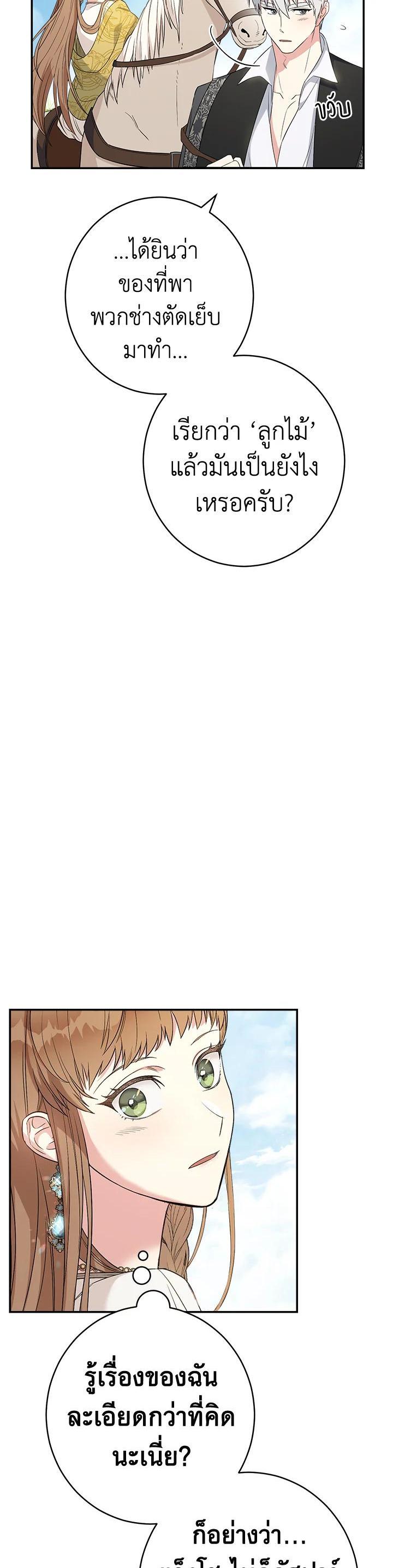 Manga-lc-com อ่านมังงะ อ่านการ์ตูน ออนไลน์ ฟรี Marriage of Convenience ตอนที่ 1 2 3 4 5 6 7 8 9 10 11 12 13 14 ฟรี ไม่มีโฆษณา Manga-lc - อ่าน มังงะ อ่าน การ์ตูน ออนไลน์ อ่านมังงะ ฟรี