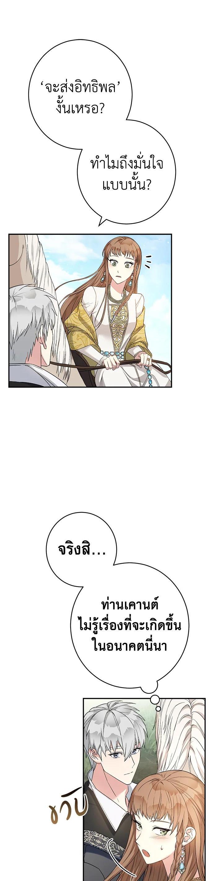 Manga-lc-com อ่านมังงะ อ่านการ์ตูน ออนไลน์ ฟรี Marriage of Convenience ตอนที่ 1 2 3 4 5 6 7 8 9 10 11 12 13 14 ฟรี ไม่มีโฆษณา Manga-lc - อ่าน มังงะ อ่าน การ์ตูน ออนไลน์ อ่านมังงะ ฟรี