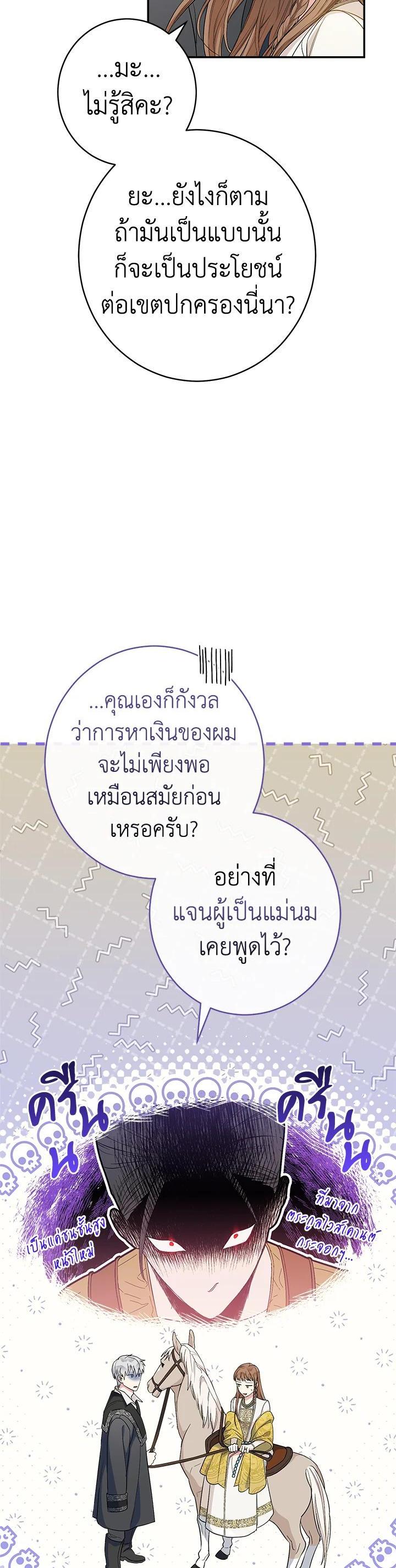 Manga-lc-com อ่านมังงะ อ่านการ์ตูน ออนไลน์ ฟรี Marriage of Convenience ตอนที่ 1 2 3 4 5 6 7 8 9 10 11 12 13 14 ฟรี ไม่มีโฆษณา Manga-lc - อ่าน มังงะ อ่าน การ์ตูน ออนไลน์ อ่านมังงะ ฟรี