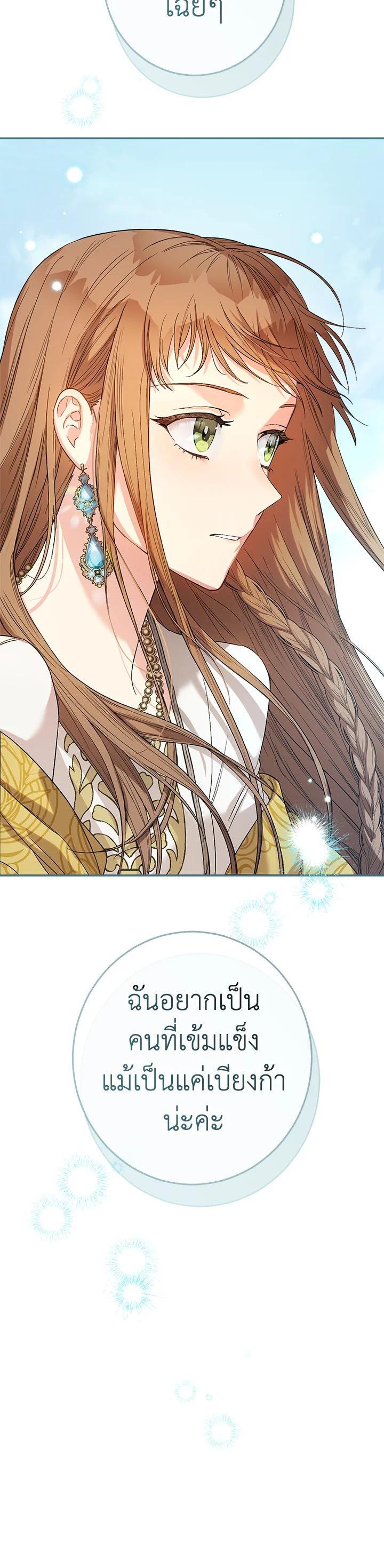 Manga-lc-com อ่านมังงะ อ่านการ์ตูน ออนไลน์ ฟรี Marriage of Convenience ตอนที่ 1 2 3 4 5 6 7 8 9 10 11 12 13 14 ฟรี ไม่มีโฆษณา Manga-lc - อ่าน มังงะ อ่าน การ์ตูน ออนไลน์ อ่านมังงะ ฟรี