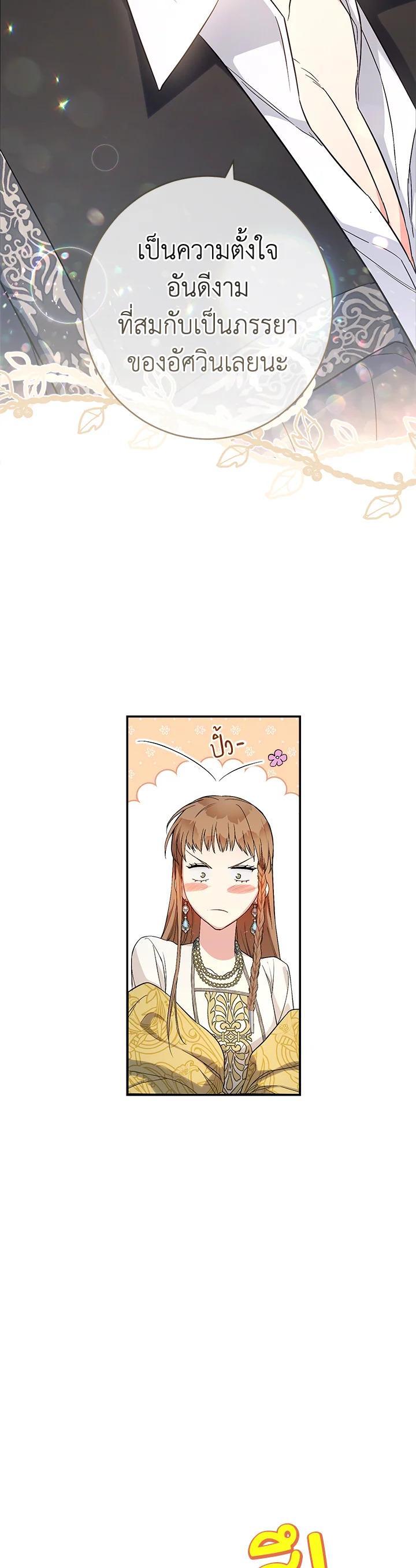 Manga-lc-com อ่านมังงะ อ่านการ์ตูน ออนไลน์ ฟรี Marriage of Convenience ตอนที่ 1 2 3 4 5 6 7 8 9 10 11 12 13 14 ฟรี ไม่มีโฆษณา Manga-lc - อ่าน มังงะ อ่าน การ์ตูน ออนไลน์ อ่านมังงะ ฟรี