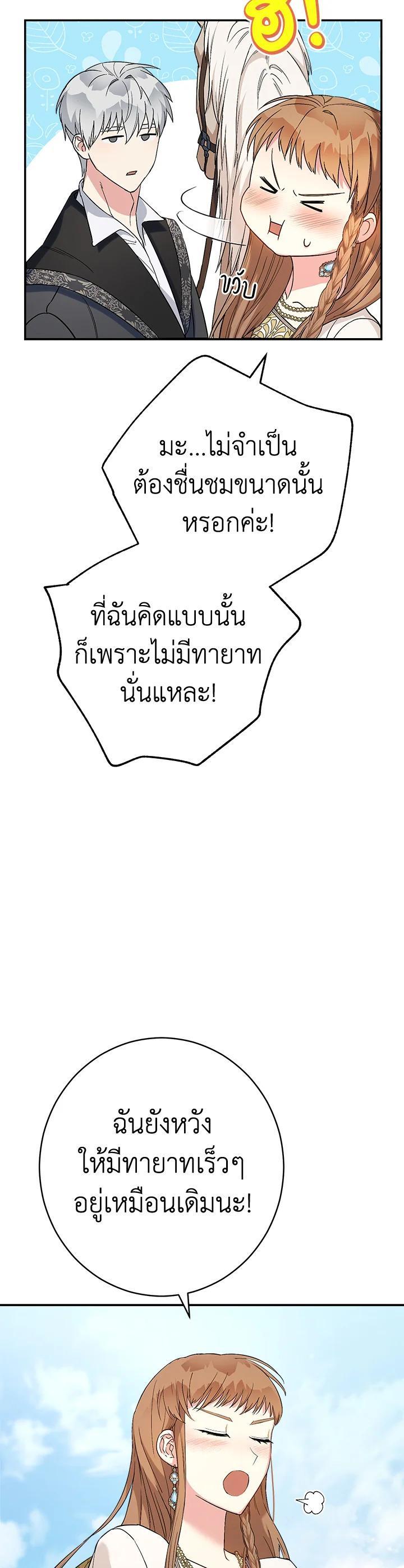 Manga-lc-com อ่านมังงะ อ่านการ์ตูน ออนไลน์ ฟรี Marriage of Convenience ตอนที่ 1 2 3 4 5 6 7 8 9 10 11 12 13 14 ฟรี ไม่มีโฆษณา Manga-lc - อ่าน มังงะ อ่าน การ์ตูน ออนไลน์ อ่านมังงะ ฟรี