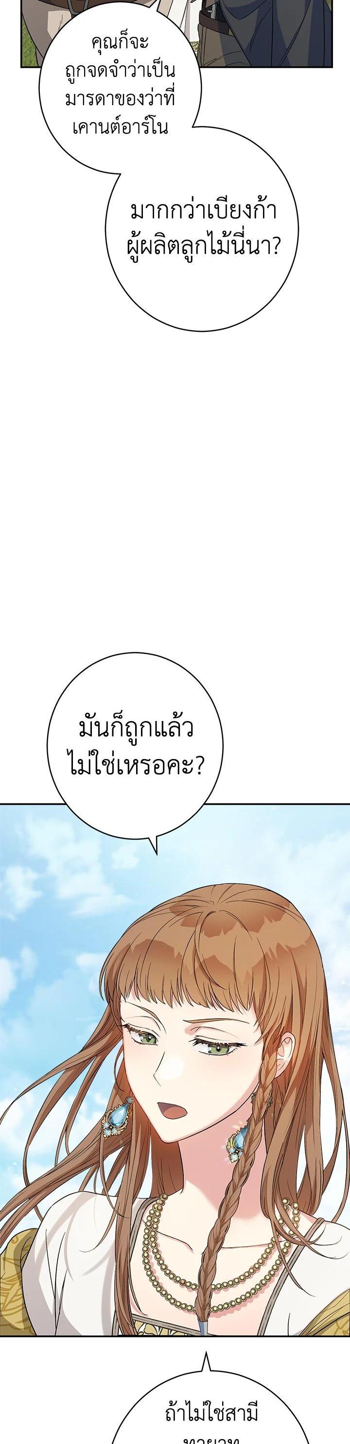 Manga-lc-com อ่านมังงะ อ่านการ์ตูน ออนไลน์ ฟรี Marriage of Convenience ตอนที่ 1 2 3 4 5 6 7 8 9 10 11 12 13 14 ฟรี ไม่มีโฆษณา Manga-lc - อ่าน มังงะ อ่าน การ์ตูน ออนไลน์ อ่านมังงะ ฟรี