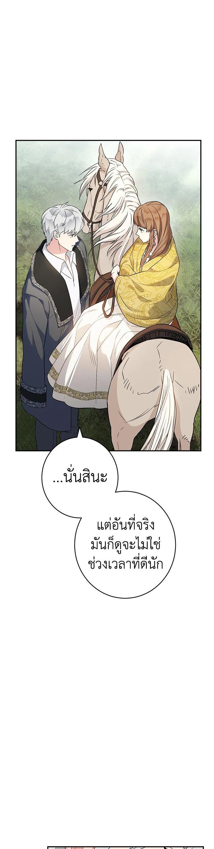 Manga-lc-com อ่านมังงะ อ่านการ์ตูน ออนไลน์ ฟรี Marriage of Convenience ตอนที่ 1 2 3 4 5 6 7 8 9 10 11 12 13 14 ฟรี ไม่มีโฆษณา Manga-lc - อ่าน มังงะ อ่าน การ์ตูน ออนไลน์ อ่านมังงะ ฟรี