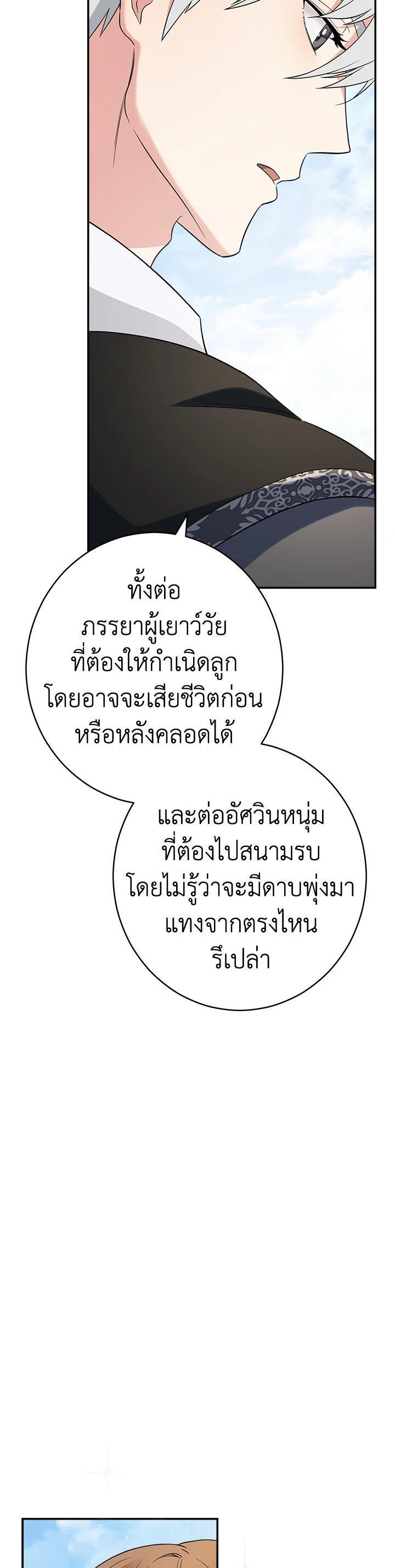 Manga-lc-com อ่านมังงะ อ่านการ์ตูน ออนไลน์ ฟรี Marriage of Convenience ตอนที่ 1 2 3 4 5 6 7 8 9 10 11 12 13 14 ฟรี ไม่มีโฆษณา Manga-lc - อ่าน มังงะ อ่าน การ์ตูน ออนไลน์ อ่านมังงะ ฟรี