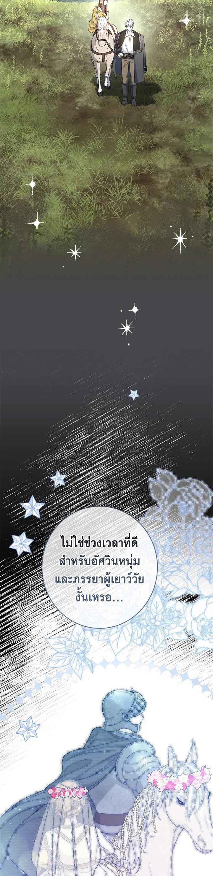 Manga-lc-com อ่านมังงะ อ่านการ์ตูน ออนไลน์ ฟรี Marriage of Convenience ตอนที่ 1 2 3 4 5 6 7 8 9 10 11 12 13 14 ฟรี ไม่มีโฆษณา Manga-lc - อ่าน มังงะ อ่าน การ์ตูน ออนไลน์ อ่านมังงะ ฟรี