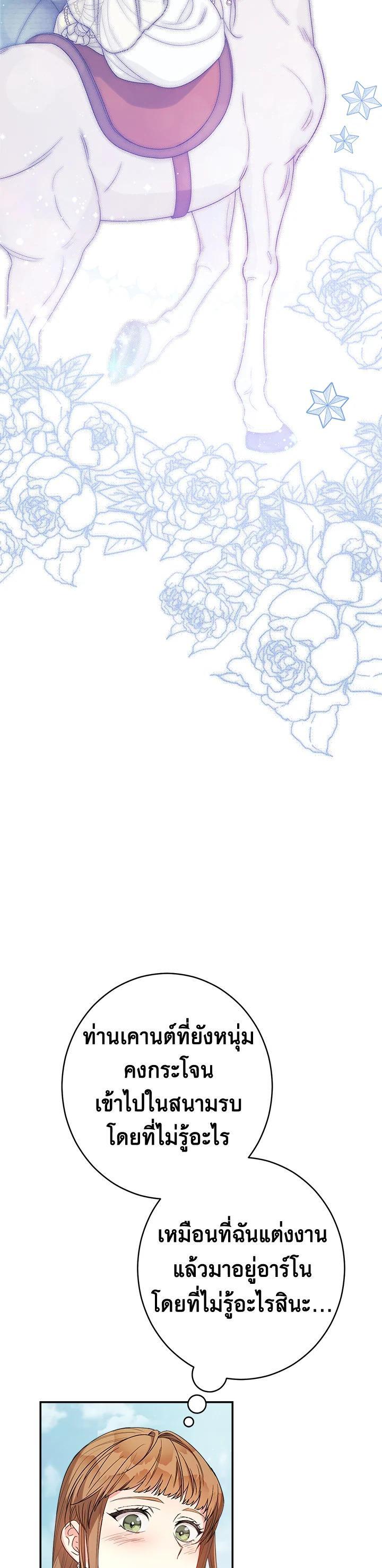 Manga-lc-com อ่านมังงะ อ่านการ์ตูน ออนไลน์ ฟรี Marriage of Convenience ตอนที่ 1 2 3 4 5 6 7 8 9 10 11 12 13 14 ฟรี ไม่มีโฆษณา Manga-lc - อ่าน มังงะ อ่าน การ์ตูน ออนไลน์ อ่านมังงะ ฟรี