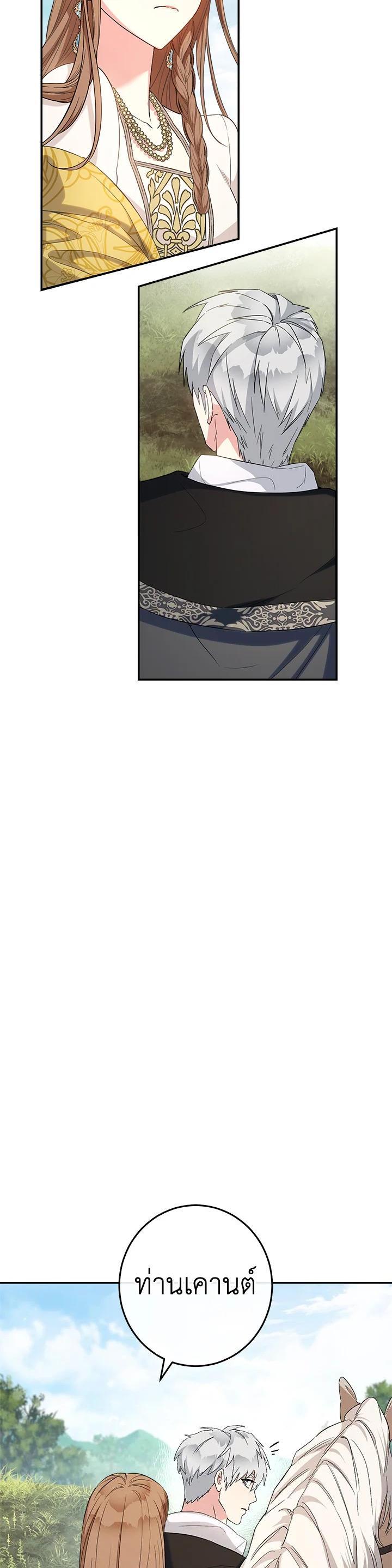 Manga-lc-com อ่านมังงะ อ่านการ์ตูน ออนไลน์ ฟรี Marriage of Convenience ตอนที่ 1 2 3 4 5 6 7 8 9 10 11 12 13 14 ฟรี ไม่มีโฆษณา Manga-lc - อ่าน มังงะ อ่าน การ์ตูน ออนไลน์ อ่านมังงะ ฟรี