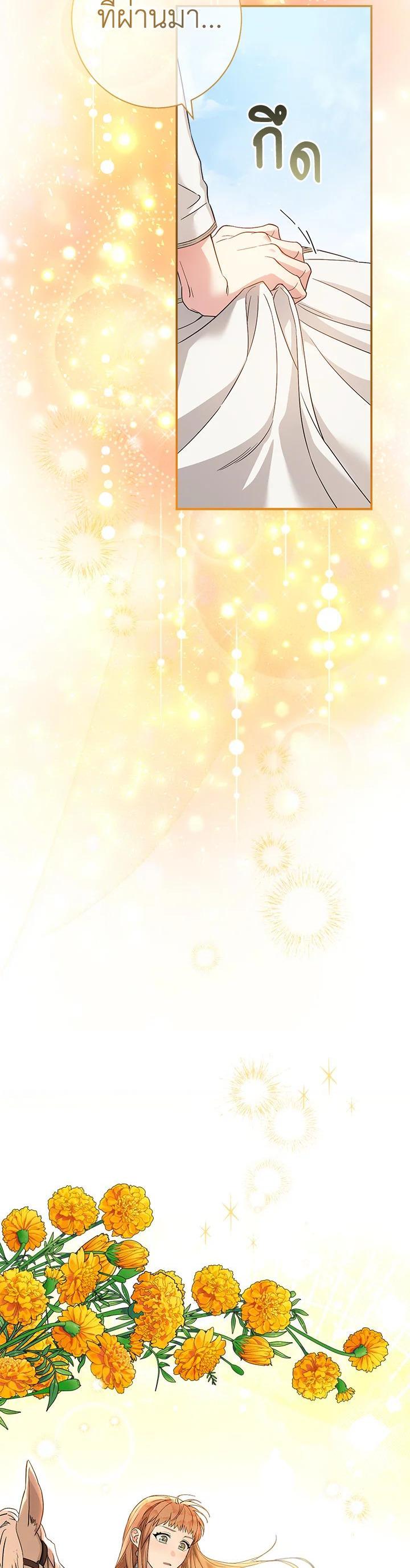 Manga-lc-com อ่านมังงะ อ่านการ์ตูน ออนไลน์ ฟรี Marriage of Convenience ตอนที่ 1 2 3 4 5 6 7 8 9 10 11 12 13 14 ฟรี ไม่มีโฆษณา Manga-lc - อ่าน มังงะ อ่าน การ์ตูน ออนไลน์ อ่านมังงะ ฟรี