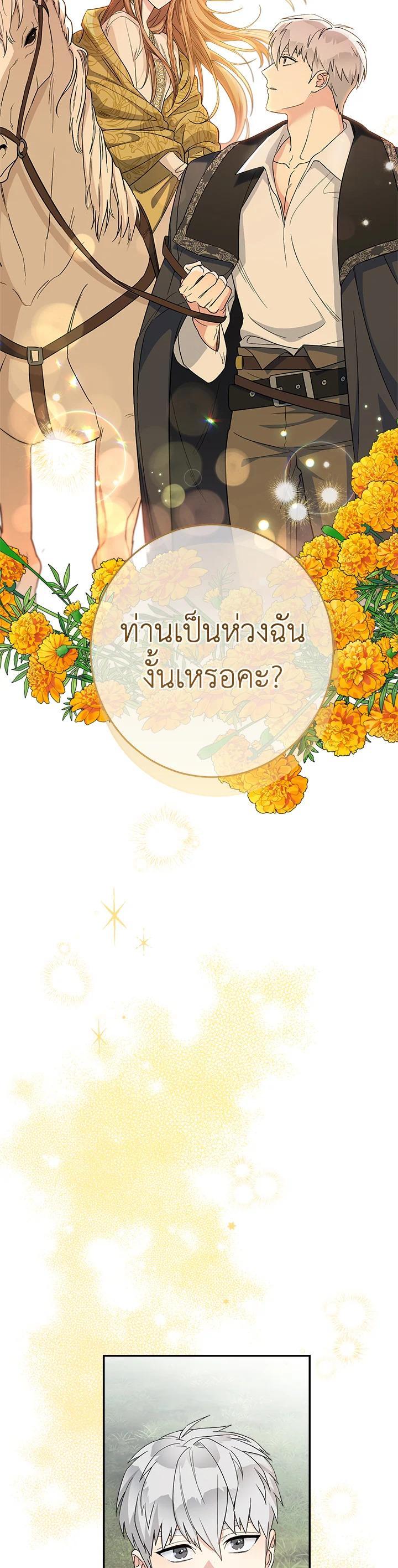 Manga-lc-com อ่านมังงะ อ่านการ์ตูน ออนไลน์ ฟรี Marriage of Convenience ตอนที่ 1 2 3 4 5 6 7 8 9 10 11 12 13 14 ฟรี ไม่มีโฆษณา Manga-lc - อ่าน มังงะ อ่าน การ์ตูน ออนไลน์ อ่านมังงะ ฟรี