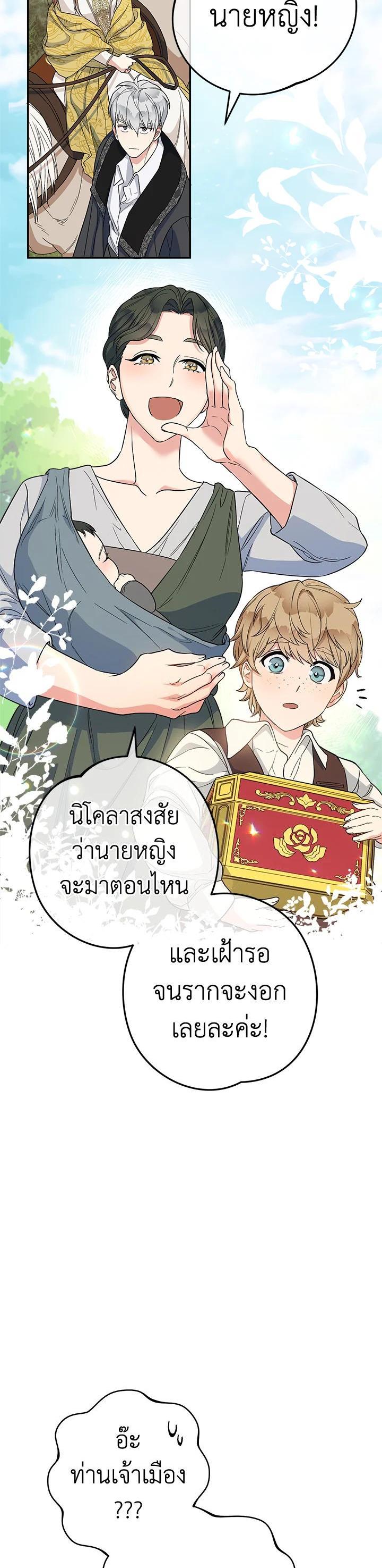 Manga-lc-com อ่านมังงะ อ่านการ์ตูน ออนไลน์ ฟรี Marriage of Convenience ตอนที่ 1 2 3 4 5 6 7 8 9 10 11 12 13 14 ฟรี ไม่มีโฆษณา Manga-lc - อ่าน มังงะ อ่าน การ์ตูน ออนไลน์ อ่านมังงะ ฟรี