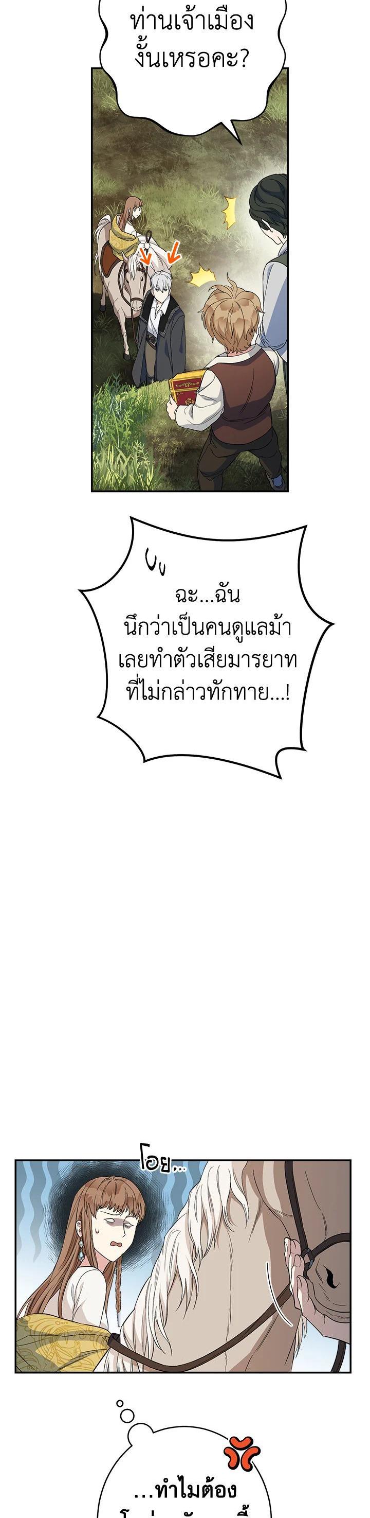 Manga-lc-com อ่านมังงะ อ่านการ์ตูน ออนไลน์ ฟรี Marriage of Convenience ตอนที่ 1 2 3 4 5 6 7 8 9 10 11 12 13 14 ฟรี ไม่มีโฆษณา Manga-lc - อ่าน มังงะ อ่าน การ์ตูน ออนไลน์ อ่านมังงะ ฟรี