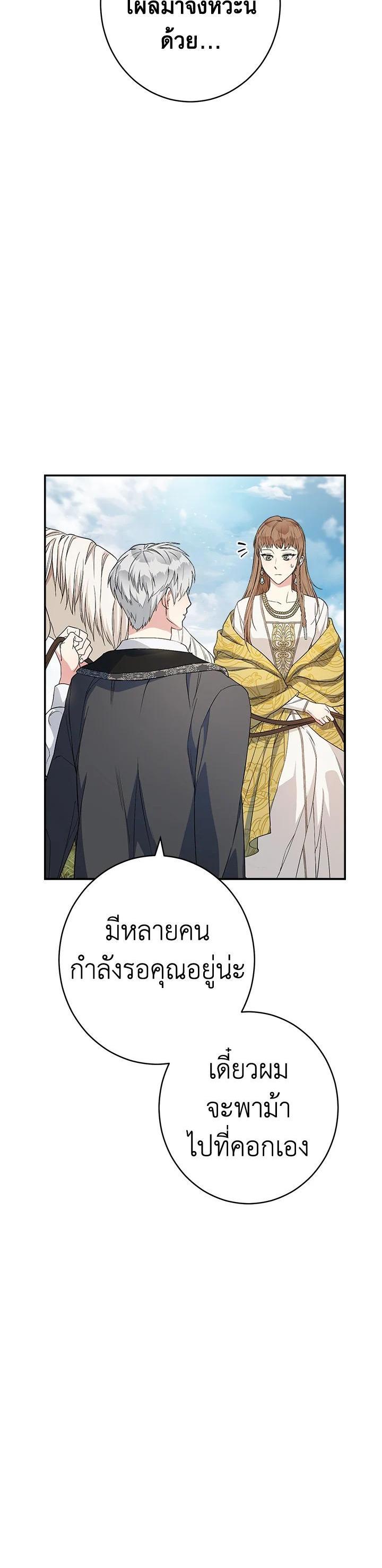 Manga-lc-com อ่านมังงะ อ่านการ์ตูน ออนไลน์ ฟรี Marriage of Convenience ตอนที่ 1 2 3 4 5 6 7 8 9 10 11 12 13 14 ฟรี ไม่มีโฆษณา Manga-lc - อ่าน มังงะ อ่าน การ์ตูน ออนไลน์ อ่านมังงะ ฟรี