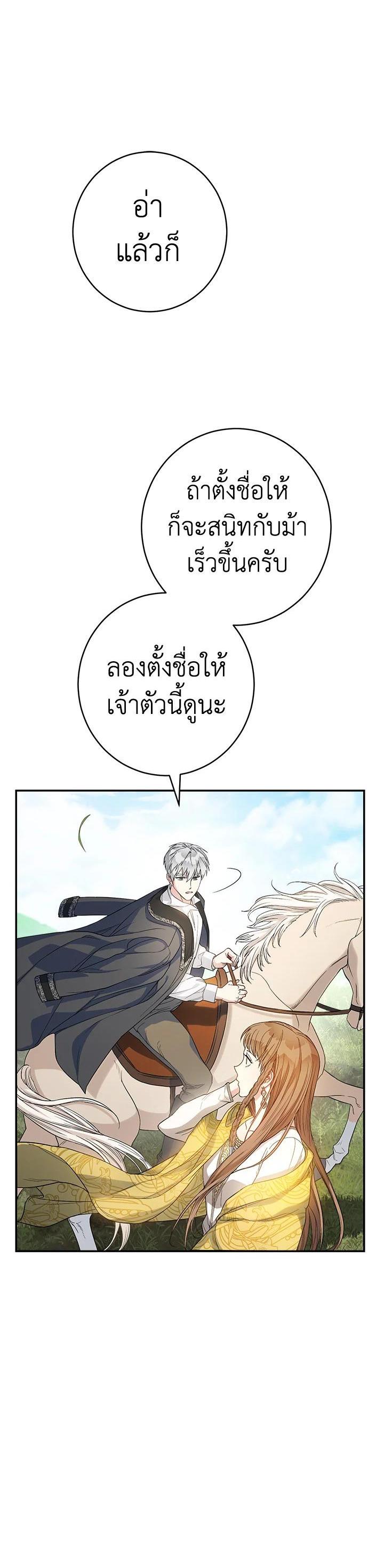 Manga-lc-com อ่านมังงะ อ่านการ์ตูน ออนไลน์ ฟรี Marriage of Convenience ตอนที่ 1 2 3 4 5 6 7 8 9 10 11 12 13 14 ฟรี ไม่มีโฆษณา Manga-lc - อ่าน มังงะ อ่าน การ์ตูน ออนไลน์ อ่านมังงะ ฟรี