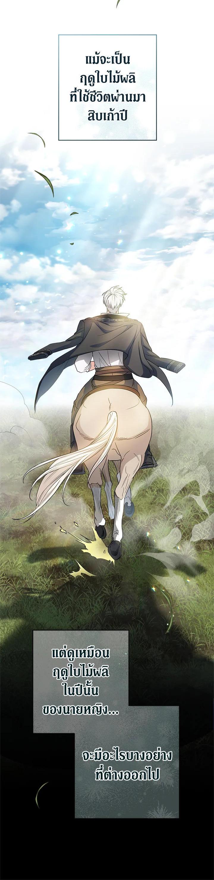 Manga-lc-com อ่านมังงะ อ่านการ์ตูน ออนไลน์ ฟรี Marriage of Convenience ตอนที่ 1 2 3 4 5 6 7 8 9 10 11 12 13 14 ฟรี ไม่มีโฆษณา Manga-lc - อ่าน มังงะ อ่าน การ์ตูน ออนไลน์ อ่านมังงะ ฟรี