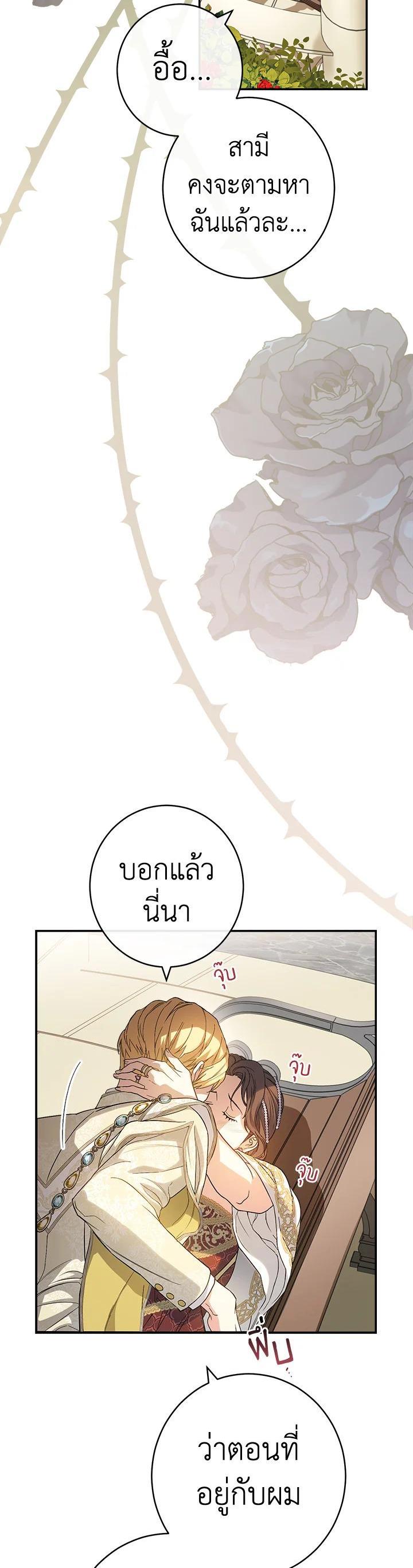 Manga-lc-com อ่านมังงะ อ่านการ์ตูน ออนไลน์ ฟรี Marriage of Convenience ตอนที่ 1 2 3 4 5 6 7 8 9 10 11 12 13 14 ฟรี ไม่มีโฆษณา Manga-lc - อ่าน มังงะ อ่าน การ์ตูน ออนไลน์ อ่านมังงะ ฟรี