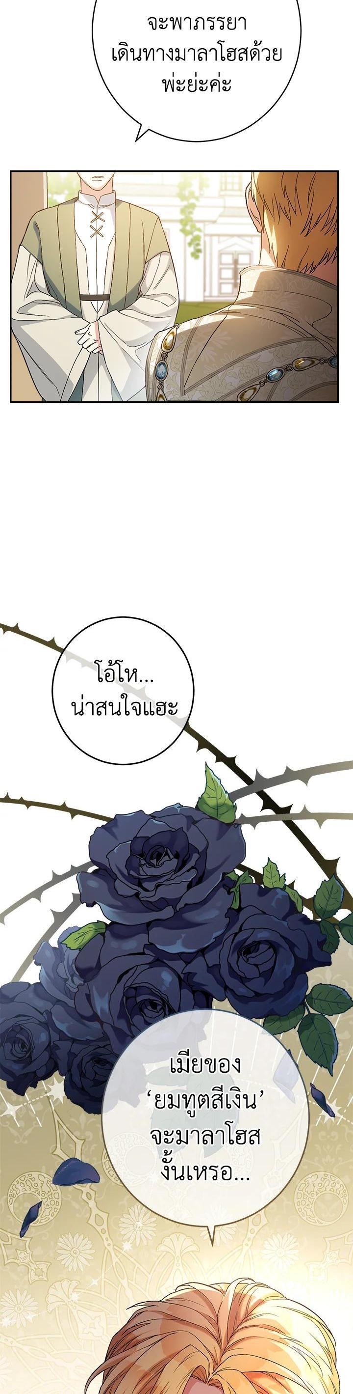 Manga-lc-com อ่านมังงะ อ่านการ์ตูน ออนไลน์ ฟรี Marriage of Convenience ตอนที่ 1 2 3 4 5 6 7 8 9 10 11 12 13 14 ฟรี ไม่มีโฆษณา Manga-lc - อ่าน มังงะ อ่าน การ์ตูน ออนไลน์ อ่านมังงะ ฟรี