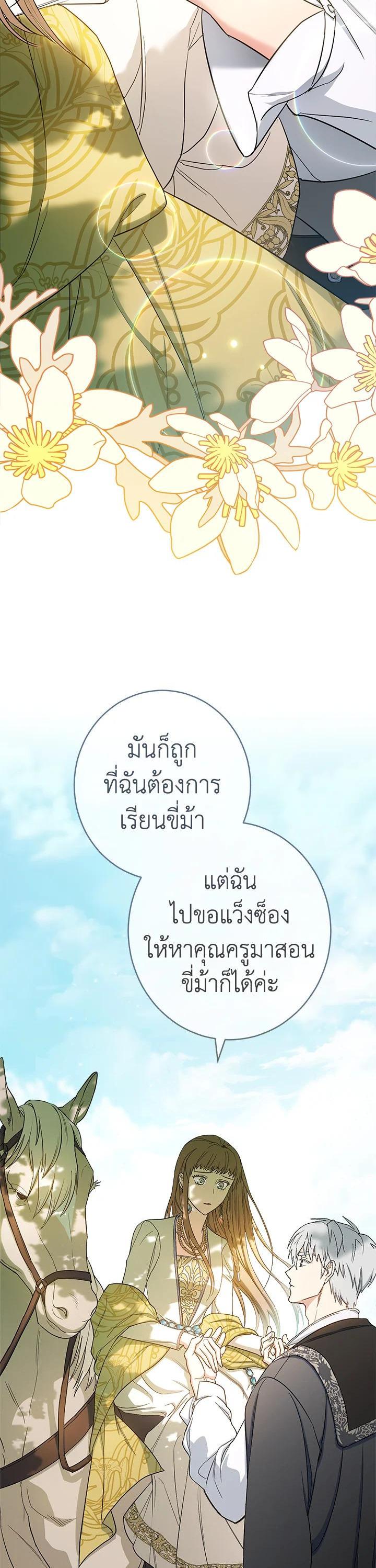 Manga-lc-com อ่านมังงะ อ่านการ์ตูน ออนไลน์ ฟรี Marriage of Convenience ตอนที่ 1 2 3 4 5 6 7 8 9 10 11 12 13 14 ฟรี ไม่มีโฆษณา Manga-lc - อ่าน มังงะ อ่าน การ์ตูน ออนไลน์ อ่านมังงะ ฟรี