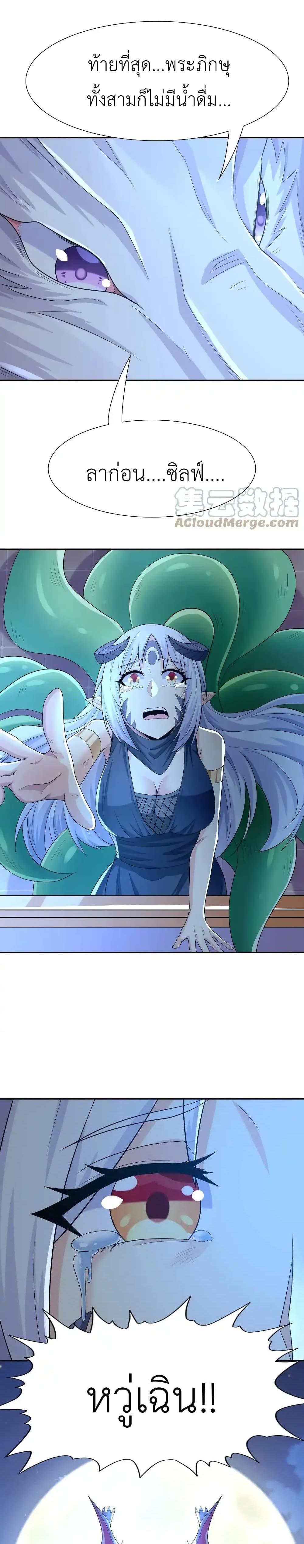 Manga-lc-com อ่านมังงะ อ่านการ์ตูน ออนไลน์ ฟรี My Harem Is Entirely Female Demon Villains ตอนที่ 1 2 3 4 5 6 7 8 9 10 11 12 13 14 ฟรี ไม่มีโฆษณา Manga-lc - อ่าน มังงะ อ่าน การ์ตูน ออนไลน์ อ่านมังงะ ฟรี