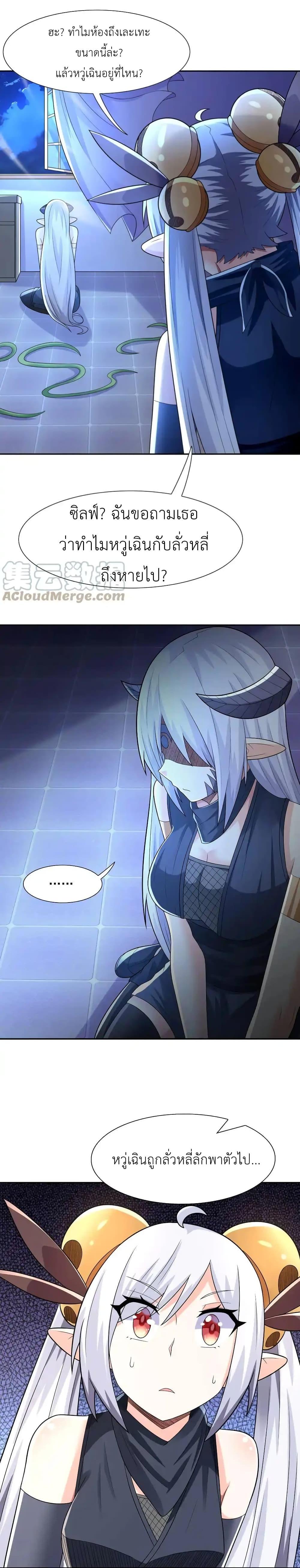 Manga-lc-com อ่านมังงะ อ่านการ์ตูน ออนไลน์ ฟรี My Harem Is Entirely Female Demon Villains ตอนที่ 1 2 3 4 5 6 7 8 9 10 11 12 13 14 ฟรี ไม่มีโฆษณา Manga-lc - อ่าน มังงะ อ่าน การ์ตูน ออนไลน์ อ่านมังงะ ฟรี