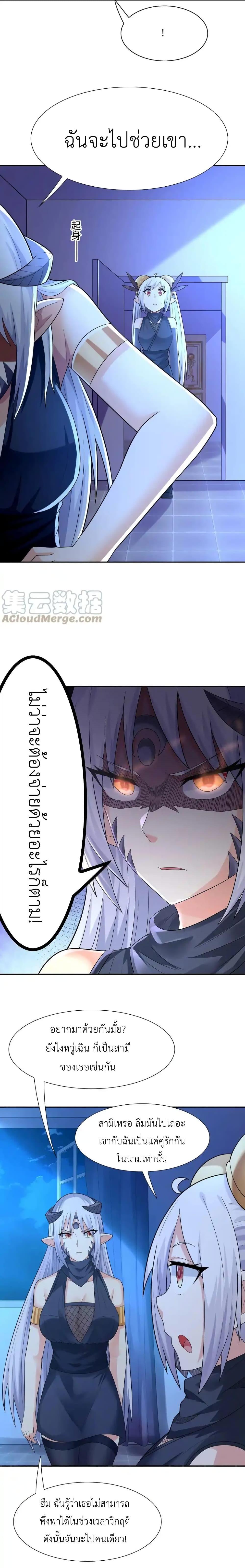 Manga-lc-com อ่านมังงะ อ่านการ์ตูน ออนไลน์ ฟรี My Harem Is Entirely Female Demon Villains ตอนที่ 1 2 3 4 5 6 7 8 9 10 11 12 13 14 ฟรี ไม่มีโฆษณา Manga-lc - อ่าน มังงะ อ่าน การ์ตูน ออนไลน์ อ่านมังงะ ฟรี