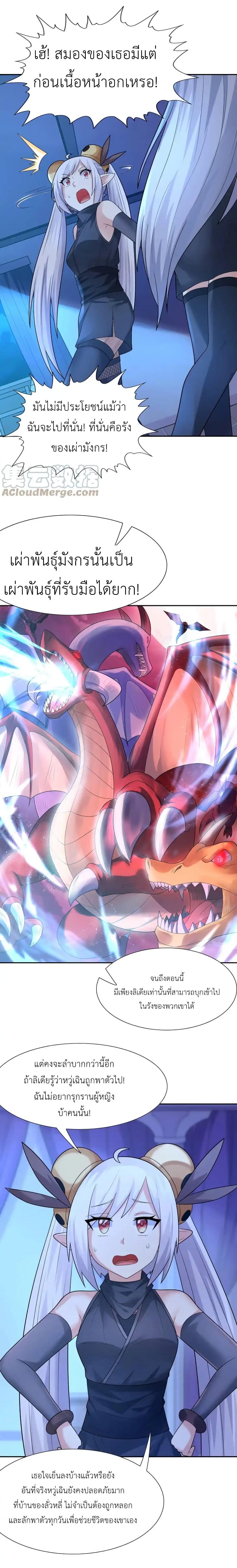 Manga-lc-com อ่านมังงะ อ่านการ์ตูน ออนไลน์ ฟรี My Harem Is Entirely Female Demon Villains ตอนที่ 1 2 3 4 5 6 7 8 9 10 11 12 13 14 ฟรี ไม่มีโฆษณา Manga-lc - อ่าน มังงะ อ่าน การ์ตูน ออนไลน์ อ่านมังงะ ฟรี