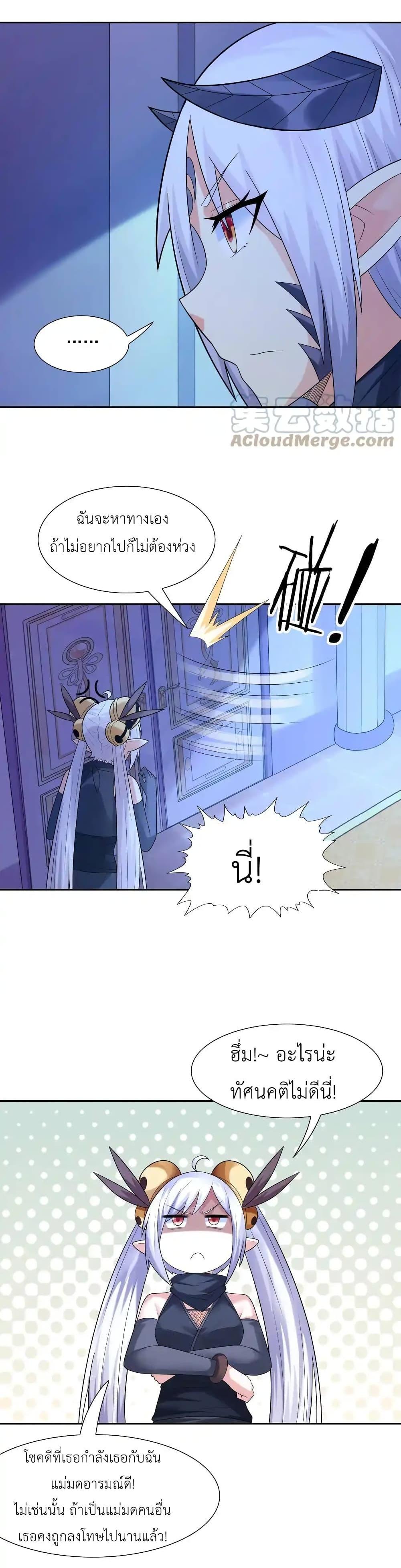 Manga-lc-com อ่านมังงะ อ่านการ์ตูน ออนไลน์ ฟรี My Harem Is Entirely Female Demon Villains ตอนที่ 1 2 3 4 5 6 7 8 9 10 11 12 13 14 ฟรี ไม่มีโฆษณา Manga-lc - อ่าน มังงะ อ่าน การ์ตูน ออนไลน์ อ่านมังงะ ฟรี