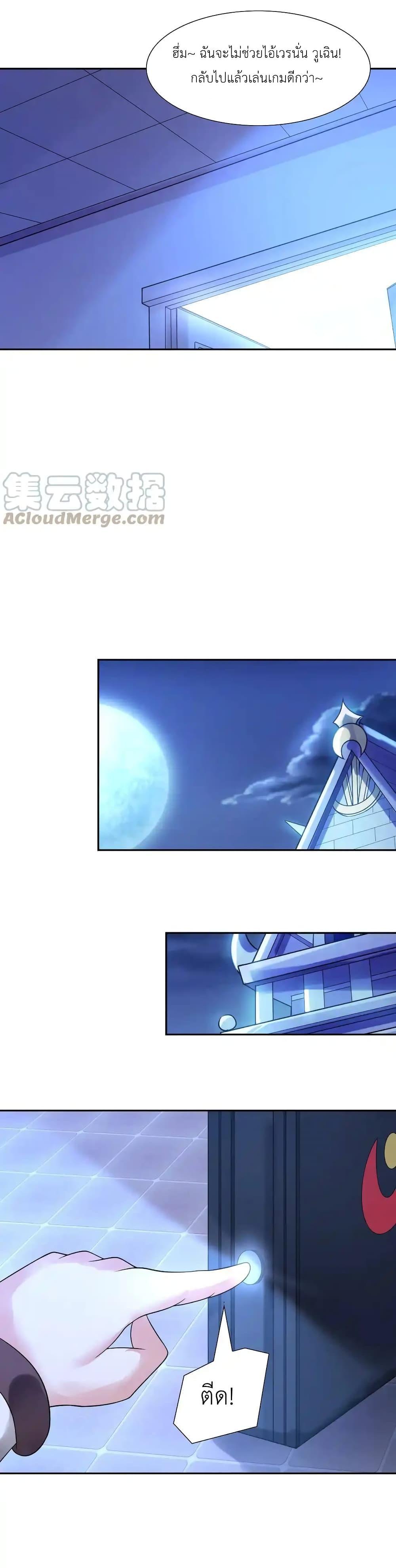 Manga-lc-com อ่านมังงะ อ่านการ์ตูน ออนไลน์ ฟรี My Harem Is Entirely Female Demon Villains ตอนที่ 1 2 3 4 5 6 7 8 9 10 11 12 13 14 ฟรี ไม่มีโฆษณา Manga-lc - อ่าน มังงะ อ่าน การ์ตูน ออนไลน์ อ่านมังงะ ฟรี