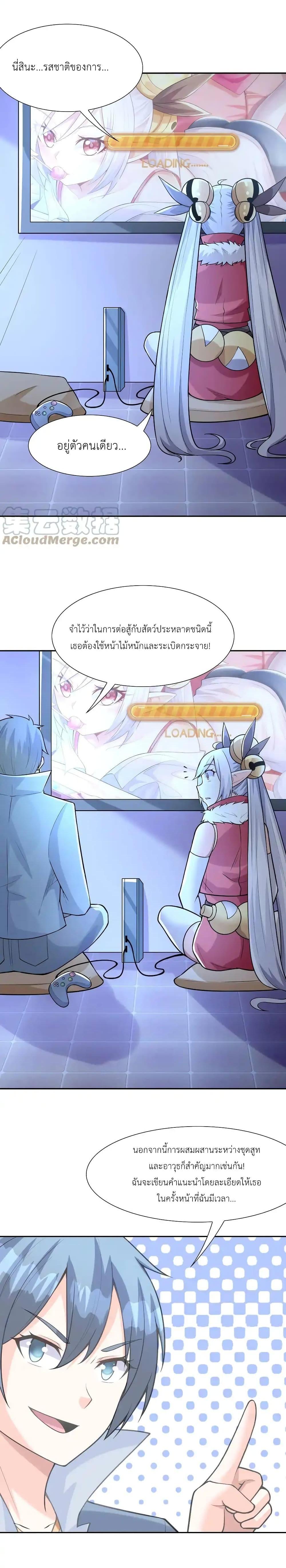 Manga-lc-com อ่านมังงะ อ่านการ์ตูน ออนไลน์ ฟรี My Harem Is Entirely Female Demon Villains ตอนที่ 1 2 3 4 5 6 7 8 9 10 11 12 13 14 ฟรี ไม่มีโฆษณา Manga-lc - อ่าน มังงะ อ่าน การ์ตูน ออนไลน์ อ่านมังงะ ฟรี