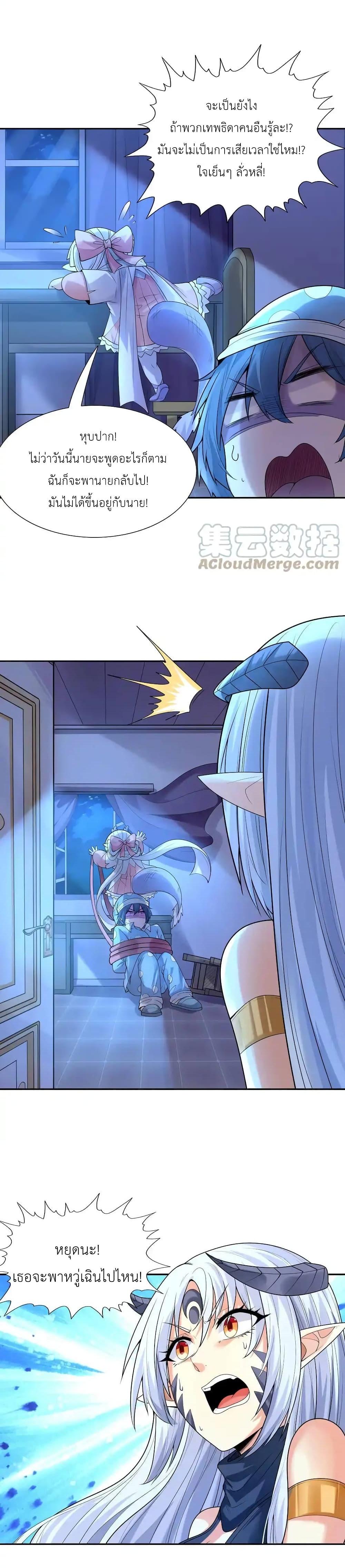 Manga-lc-com อ่านมังงะ อ่านการ์ตูน ออนไลน์ ฟรี My Harem Is Entirely Female Demon Villains ตอนที่ 1 2 3 4 5 6 7 8 9 10 11 12 13 14 ฟรี ไม่มีโฆษณา Manga-lc - อ่าน มังงะ อ่าน การ์ตูน ออนไลน์ อ่านมังงะ ฟรี