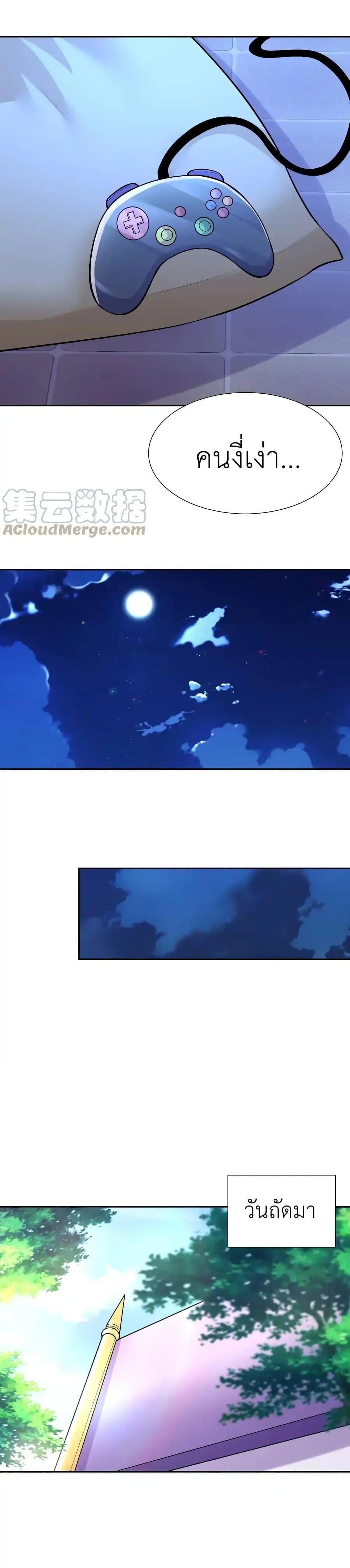 Manga-lc-com อ่านมังงะ อ่านการ์ตูน ออนไลน์ ฟรี My Harem Is Entirely Female Demon Villains ตอนที่ 1 2 3 4 5 6 7 8 9 10 11 12 13 14 ฟรี ไม่มีโฆษณา Manga-lc - อ่าน มังงะ อ่าน การ์ตูน ออนไลน์ อ่านมังงะ ฟรี