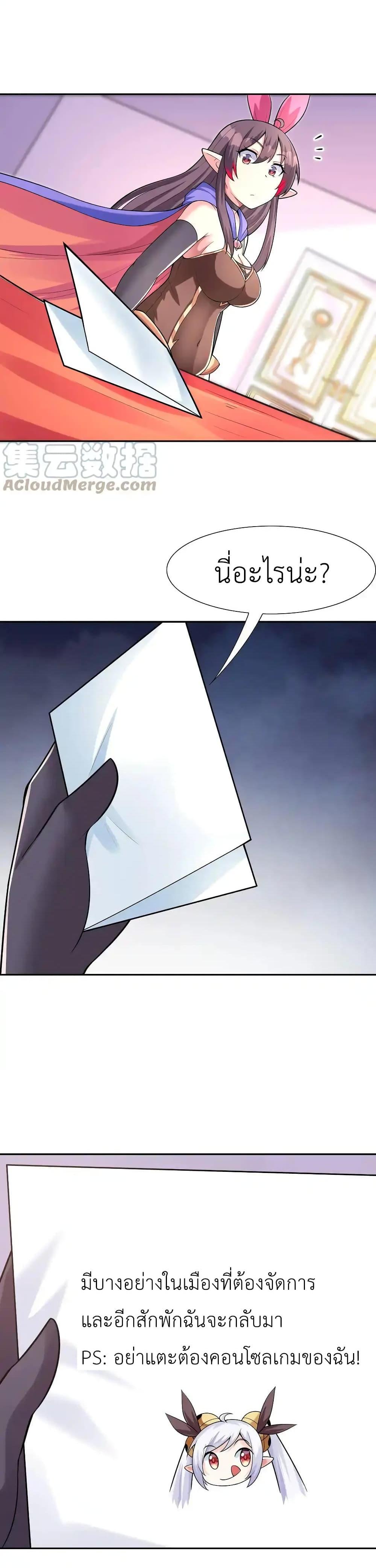 Manga-lc-com อ่านมังงะ อ่านการ์ตูน ออนไลน์ ฟรี My Harem Is Entirely Female Demon Villains ตอนที่ 1 2 3 4 5 6 7 8 9 10 11 12 13 14 ฟรี ไม่มีโฆษณา Manga-lc - อ่าน มังงะ อ่าน การ์ตูน ออนไลน์ อ่านมังงะ ฟรี