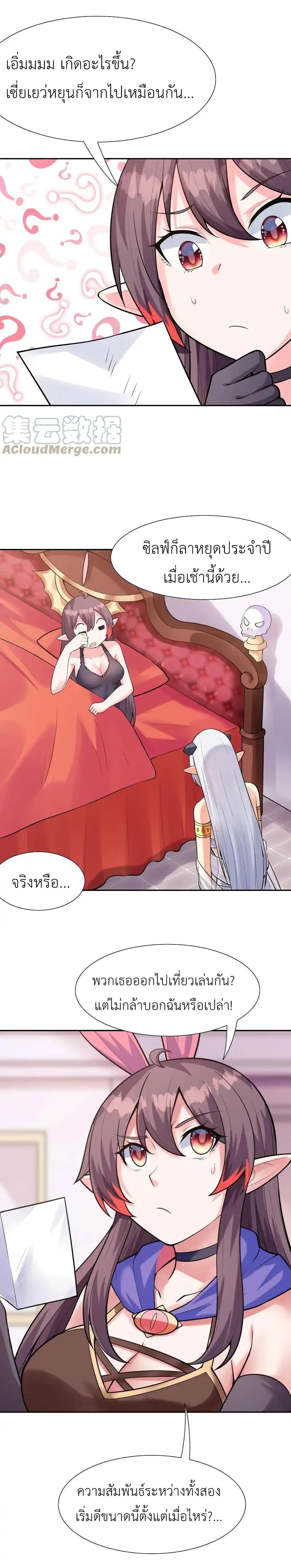 Manga-lc-com อ่านมังงะ อ่านการ์ตูน ออนไลน์ ฟรี My Harem Is Entirely Female Demon Villains ตอนที่ 1 2 3 4 5 6 7 8 9 10 11 12 13 14 ฟรี ไม่มีโฆษณา Manga-lc - อ่าน มังงะ อ่าน การ์ตูน ออนไลน์ อ่านมังงะ ฟรี