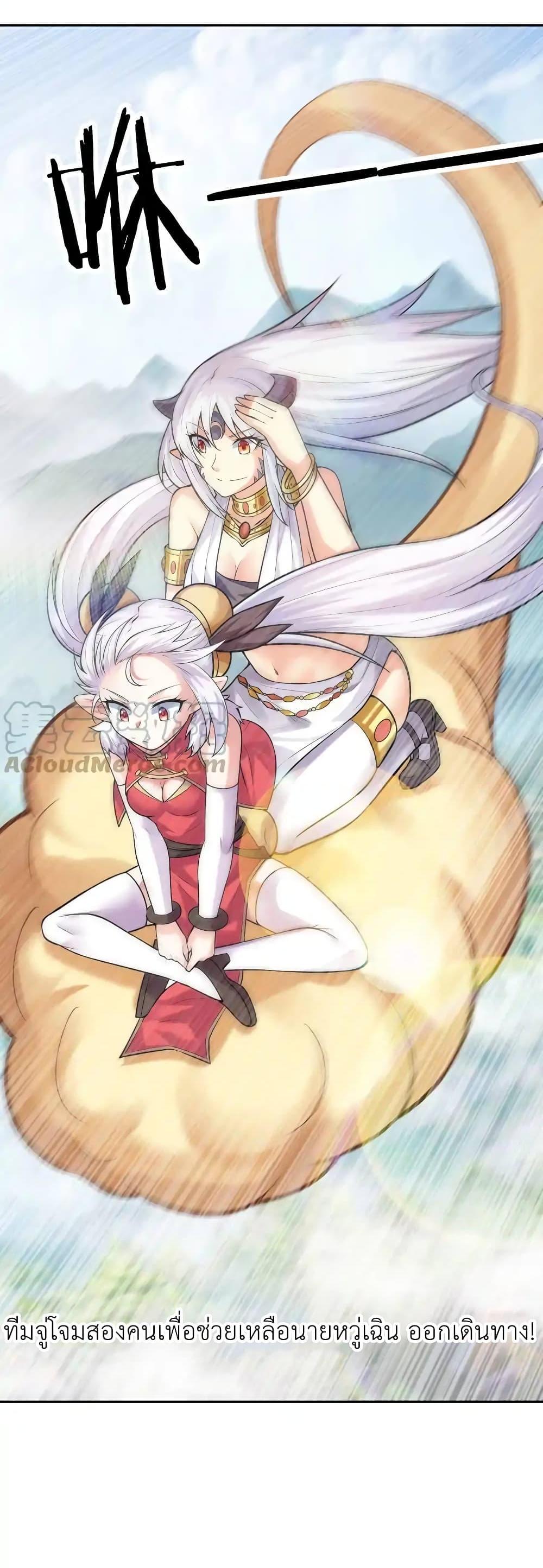 Manga-lc-com อ่านมังงะ อ่านการ์ตูน ออนไลน์ ฟรี My Harem Is Entirely Female Demon Villains ตอนที่ 1 2 3 4 5 6 7 8 9 10 11 12 13 14 ฟรี ไม่มีโฆษณา Manga-lc - อ่าน มังงะ อ่าน การ์ตูน ออนไลน์ อ่านมังงะ ฟรี