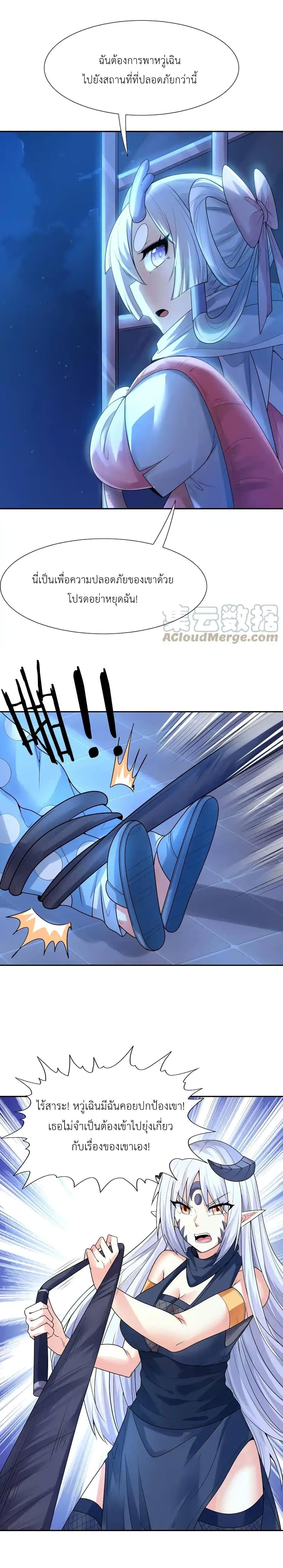 Manga-lc-com อ่านมังงะ อ่านการ์ตูน ออนไลน์ ฟรี My Harem Is Entirely Female Demon Villains ตอนที่ 1 2 3 4 5 6 7 8 9 10 11 12 13 14 ฟรี ไม่มีโฆษณา Manga-lc - อ่าน มังงะ อ่าน การ์ตูน ออนไลน์ อ่านมังงะ ฟรี