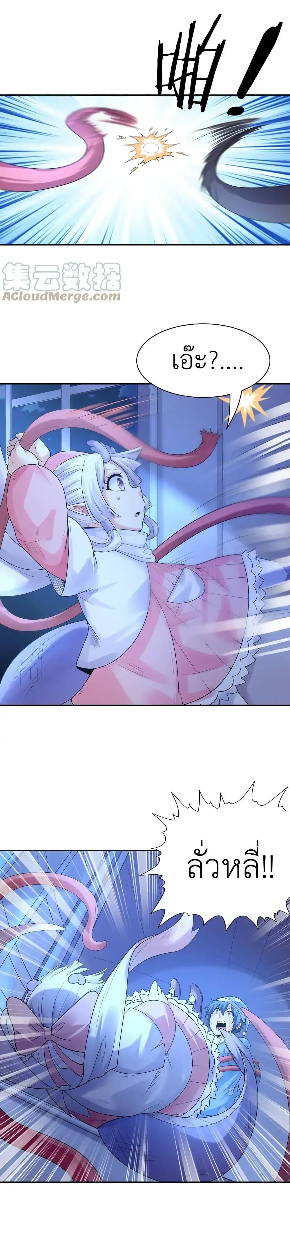 Manga-lc-com อ่านมังงะ อ่านการ์ตูน ออนไลน์ ฟรี My Harem Is Entirely Female Demon Villains ตอนที่ 1 2 3 4 5 6 7 8 9 10 11 12 13 14 ฟรี ไม่มีโฆษณา Manga-lc - อ่าน มังงะ อ่าน การ์ตูน ออนไลน์ อ่านมังงะ ฟรี